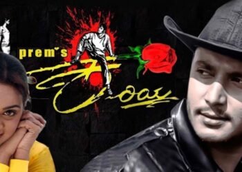 ‘ಕರಿಯ’ ರೀ ರಿಲೀಸ್.. ಕೌಂಟ್‌ಡೌನ್‌ ಶುರು..!