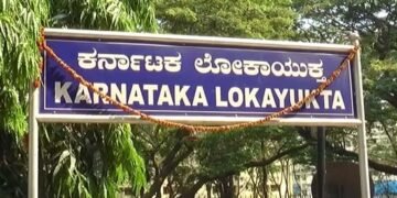 ಭ್ರಷ್ಟ ಅಧಿಕಾರಿಗಳಿಗೆ ಬೆಳ್ಳಂಬೆಳಗ್ಗೆ ಬಿಸಿ ಮುಟ್ಟಿಸಿದ ಲೋಕಾ | ಬೆಂಗಳೂರು ಸೇರಿ 4 ಜಿಲ್ಲೆಗಳಲ್ಲಿ ಅಟ್ಯಾಕ್‌