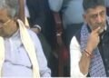 ಕುರ್ಚಿ ಕದನದ ಮಧ್ಯೆ ಸಿದ್ದು-ಡಿಕೆ ಮೌನ.. ಮೌನ | ಅಕ್ಕಪಕ್ಕ ಕೂತರೂ ಮಾತಾಡದ ಸಿಎಂ-ಡಿಸಿಎಂ!