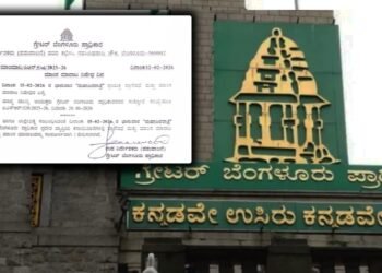 ಮಹಾ ಶಿವರಾತ್ರಿ ಪ್ರಯುಕ್ತ ಭಾನುವಾರ GBA ವ್ಯಾಪ್ತಿಯಲ್ಲಿ ಮಾಂಸ ಮಾರಾಟ ನಿಷೇಧ