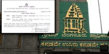 ಮಹಾ ಶಿವರಾತ್ರಿ ಪ್ರಯುಕ್ತ ಭಾನುವಾರ GBA ವ್ಯಾಪ್ತಿಯಲ್ಲಿ ಮಾಂಸ ಮಾರಾಟ ನಿಷೇಧ