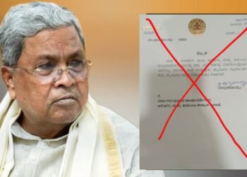 ಆರೋಗ್ಯ ಇಲಾಖೆ ಅಧಿಕಾರಿ ಅಬಕಾರಿ ಇಲಾಖೆಗೆ ವರ್ಗಾವಣೆ | ಸುಳ್ಳು ಆದೇಶ ಪ್ರತಿ ಹರಿಬಿಟ್ಟವರ ವಿರುದ್ಧ ಸಿದ್ದರಾಮಯ್ಯ ಆಕ್ರೋಶ!