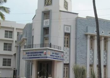 ಕೋ-ಆಪರೇಟಿವ್ ಬ್ಯಾಂಕಿನಲ್ಲಿ ಜನರಲ್ ಮ್ಯಾನೇಜರ್ ಹುದ್ದೆಯ ನೇಮಕಾತಿ | ಹೀಗೆ ಅರ್ಜಿ ಸಲ್ಲಿಸಿ