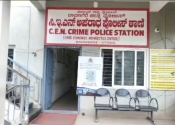 ಲಾಭದಾಸೆ ತೋರಿಸಿ ಹೂಡಿಕೆ | ದಾವಣಗೆರೆಯಲ್ಲಿ ಮಹಿಳಾ ಟೆಕ್ಕಿಗೆ 93 ಲಕ್ಷ ವಂಚನೆ