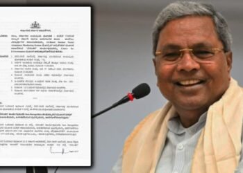 ರಾಜ್ಯ ಸರ್ಕಾರ ಮಹತ್ವದ ನಿರ್ಧಾರ | ಇನ್ಮುಂದೆ ಮಕ್ಕಳ ಹಾಜರಾತಿಗೆ Face Recognition ತಂತ್ರಾಂಶ ಜಾರಿ