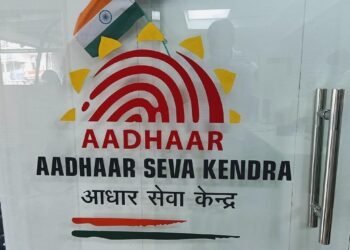 ಆಧಾರ್ ಸೇವಾ ಕೇಂದ್ರದಲ್ಲಿ 253 ಹುದ್ದೆಗಳ ನೇಮಕಾತಿ | ಕರ್ನಾಟಕದಲ್ಲೂ ಇವೆ ಓಪನಿಂಗ್ಸ್‌