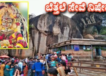 ರೇಣುಕಮ್ಮ ದೇವಿ ಜಾತ್ರೆಯಲ್ಲಿ ಬೆತ್ತಲೆ ಸೇವೆ ನಿಷೇಧ | ಜಿಲ್ಲಾಧಿಕಾರಿ ಆದೇಶ