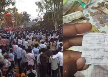 ದೇವರ ಹುಂಡಿಯಲ್ಲಿ ಪತ್ತೆಯಾದ ವಿಚಿತ್ರ ಹರಕೆ ಚೀಟಿ | ಅತ್ತೆಯ ಸಾವಿಗೆ ಪ್ರಾರ್ಥನೆ