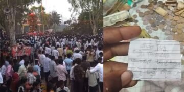 ದೇವರ ಹುಂಡಿಯಲ್ಲಿ ಪತ್ತೆಯಾದ ವಿಚಿತ್ರ ಹರಕೆ ಚೀಟಿ | ಅತ್ತೆಯ ಸಾವಿಗೆ ಪ್ರಾರ್ಥನೆ