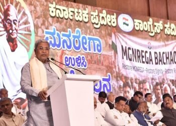 ವಿಬಿ-ಜಿ ರಾಮ್ ಜಿ ಸಂಪೂರ್ಣ ರದ್ದುಗೊಳಿಸಬೇಕು, ಮನರೇಗಾ ಮರು ಜಾರಿಗೊಳಿಸಬೇಕು | ಸಿಎಂ ಸಿದ್ದರಾಮಯ್ಯ ಆಗ್ರಹ