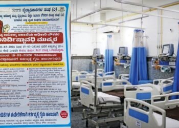 ಮಾರ್ಚ್ 11ರಿಂದ ಸರ್ಕಾರಿ ಆಸ್ಪತ್ರೆಗಳಲ್ಲಿ ವೈದ್ಯರ ಮುಷ್ಕರ.. ಒಪಿಡಿ ಸೇವೆ ಬಂದ್‌!