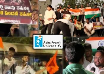 ಅಜೀಂ ಪ್ರೇಮ್‌ಜಿ ಯೂನಿವರ್ಸಿಟಿ ವಿರುದ್ದ ಸಿಡಿದೆದ್ದ ABVP | ವಿವಿ ಮಾನ್ಯತೆ ರದ್ದುಗೊಳಿಸಲು ಅಮಿತ್ ಶಾಗೆ ಪತ್ರ!