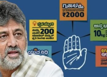 ಗ್ಯಾರಂಟಿಗಳನ್ನ ರಾಜ್ಯ ಸರ್ಕಾರ ಕೊಟ್ಟಿದೆ, ಇದರಿಂದ ಹೊರೆಯಾಗ್ತಿದೆ | ಡಿಕೆಶಿ