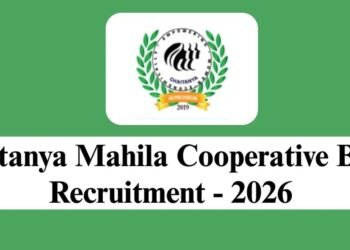 ಚೈತನ್ಯ ಮಹಿಳಾ ಕೋ-ಆಪರೇಟಿವ್ ಬ್ಯಾಂಕ್‌ನಲ್ಲಿ 10 ಹುದ್ದೆಗಳ ನೇಮಕಾತಿ | 52 ಸಾವಿರ ರೂ. ಸ್ಯಾಲರಿ