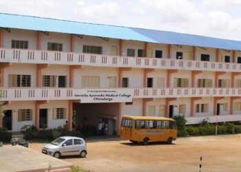 ಆಯುರ್ವೇದ ಮೆಡಿಕಲ್ ಕಾಲೇಜಿನಲ್ಲಿ ಬೋಧಕ ಸಿಬ್ಬಂದಿಯ ನೇಮಕಾತಿ | ಹೀಗೆ ಅರ್ಜಿ ಸಲ್ಲಿಸಿ