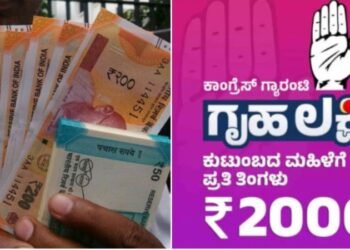 ಸತ್ತವರ ಹೆಸರಿನಲ್ಲಿ ಗೃಹಲಕ್ಷ್ಮೀ ಹಣ ಪಡೆದವರಿಗೆ ಕಾದಿದೆ ಶಾಸ್ತಿ!