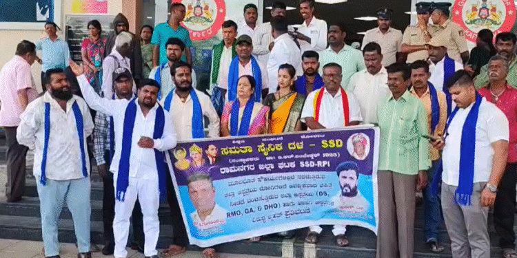 ರಾಮನಗರ ಜಿಲ್ಲಾಸ್ಪತ್ರೆಯಲ್ಲಿ ಸೂಕ್ತ ಚಿಕಿತ್ಸೆ ಸಿಗದ ಆರೋಪ | ಸಮತಾ ಸೈನಿಕ ದಳದಿಂದ ಪ್ರತಿಭಟನೆ