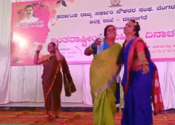 ಸರ್ಕಾರಿ ಮಹಿಳಾ ನೌಕರರಿಂದ ವುಮೆನ್ಸ್‌ ಡೇ ಸೆಲೆಬ್ರೇಷನ್‌ :  ಮಾಲಾಶ್ರೀ ಹಾಡಿಗೆ ಕುಣಿದು ಕುಪ್ಪಳಿಸಿದ ಲೇಡೀಸ್‌