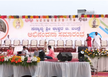 ವೀರಶೈವ ಲಿಂಗಾಯತ ಮಹಾಸಾಭಾದ 24ನೇ ರಾಷ್ಟ್ರೀಯ ಅಧ್ಯಕ್ಷರಾಗಿ ಈಶ್ವರ್ ಖಂಡ್ರೆ ಆಯ್ಕೆ : ಇಂದು ತವರಿನಲ್ಲಿ ಅಭಿನಂದನಾ ಸಮಾರಂಭ