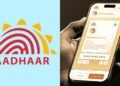ಹೊಸ ಆಧಾರ್ ಆ್ಯಪ್ ಬಿಡುಗಡೆಗೊಳಿಸಿದ ಕೇಂದ್ರ ಸರ್ಕಾರ | ಇದು ಎಷ್ಟು ಸುರಕ್ಷಿತ ಗೊತ್ತಾ?