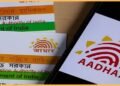 ಕೇಂದ್ರ ಸರ್ಕಾರದ UIDAI ಸಂಸ್ಥೆಯಲ್ಲಿ ನೇಮಕಾತಿ | 92 ಸಾವಿರ ರೂ. ಸಂಬಳ