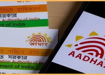 ಕೇಂದ್ರ ಸರ್ಕಾರದ UIDAI ಸಂಸ್ಥೆಯಲ್ಲಿ ನೇಮಕಾತಿ | 92 ಸಾವಿರ ರೂ. ಸಂಬಳ