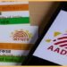 ಕೇಂದ್ರ ಸರ್ಕಾರದ UIDAI ಸಂಸ್ಥೆಯಲ್ಲಿ ನೇಮಕಾತಿ | 92 ಸಾವಿರ ರೂ. ಸಂಬಳ