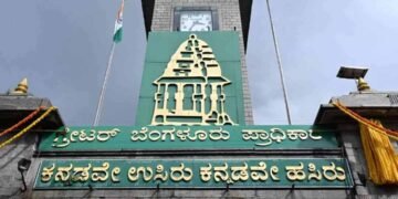 ಜಿಬಿಎಯಿಂದ ವಿದ್ಯಾರ್ಥಿಗಳ ಶುಲ್ಕ ಮರುಪಾವತಿ ವಿಳಂಬ | 2,600ಕ್ಕೂ ಹೆಚ್ಚು ಮಕ್ಕಳಿಗೆ ಸಂಕಷ್ಟ!