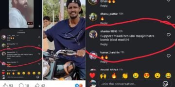 ಉಳ್ಳಾಲ ಮಸೀದಿ ಬಳಿ ಬಾಂಬ್ ಸ್ಫೋಟಿಸುವುದಾಗಿ ಪ್ರಚೋದನಕಾರಿ ಕಾಮೆಂಟ್ | ಸುಮೊಟೊ ಕೇಸ್ ದಾಖಲು!