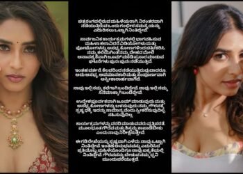 ಅಸಭ್ಯ ವಿಡಿಯೋಗಳ ವಿರುದ್ಧ ಸಿಡಿದೆದ್ದ ನಟಿ ಸಪ್ತಮಿ ಗೌಡ!