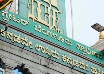 GBA ಅಡಿಯಲ್ಲಿ 5 ನಗರ ಪಾಲಿಕೆಗಳ ಬಜೆಟ್ ಸಿದ್ಧತೆ.. BSWMLನಿಂದ 2,794 ಕೋಟಿ ಅನುದಾನಕ್ಕೆ ಬೇಡಿಕೆ!