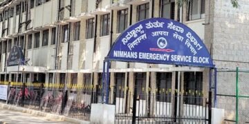 ಕೋಲಾರದ NIMHANS ಸಂಸ್ಥೆಯಲ್ಲಿ ನೇಮಕಾತಿ : ಸಂದರ್ಶನದ ದಿನಾಂಕ ಇಲ್ಲಿದೆ