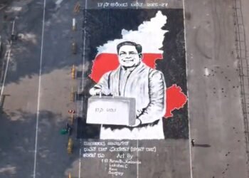 ದಾಖಲೆಯ 17ನೇ ಬಜೆಟ್​ ಮಂಡನೆಗೆ ಸಿದ್ದರಾಮಯ್ಯ ಸಜ್ಜು.. ರಂಗೋಲಿಯಲ್ಲಿ ಮೂಡಿ ಬಂದ ಸಿಎಂ ಭಾವಚಿತ್ರ