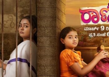 ಅಮ್ಮ-ಮಗಳ ಭಾವುಕ ಪಯಣದ ‘ರಾಣಿ’