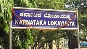 ಬೆಳ್ಳಂಬೆಳಿಗ್ಗೆ ರಾಜ್ಯಾದ್ಯಂತ ಲೋಕಾಯುಕ್ತ ದಾಳಿ | ಮೂರಕ್ಕೂ ಹೆಚ್ಚು ಮನೆ ಮೇಲೆ ರೇಡ್