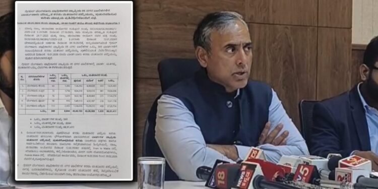 ಪಂಚ ಪಾಲಿಕೆಗಳ ಕರಡು ಮತದಾರರ ಪಟ್ಟಿ ಬಿಡುಗಡೆ ಮಾಡಿದ ಜಿಬಿಎ