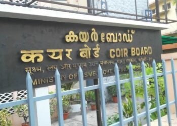 ತೆಂಗಿನ ನಾರು ಮಂಡಳಿಯಲ್ಲಿ 7 ಹುದ್ದೆಗಳ ನೇಮಕಾತಿ – ಹೀಗೆ ಅರ್ಜಿ ಸಲ್ಲಿಸಿ