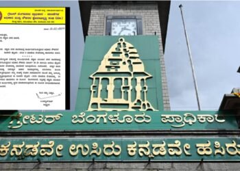 GBA ಪಶ್ಚಿಮ ನಗರಪಾಲಿಕೆಯಲ್ಲಿ ವೇತನ ವಿಳಂಬ.. 24 ಗಂಟೆ ಗಡುವು ನೀಡಿದ ನೌಕರರು!