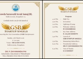 ಇಂದು ‘GSB ಸ್ಟಾರ್ಟ್ಅಪ್ ಏಂಜೆಲ್ಸ್’ ಯೋಜನೆಗೆ ಚಾಲನೆ.. ಯುವ ಉದ್ಯಮಿಗಳಿಗೆ ಸುವರ್ಣವಕಾಶ!