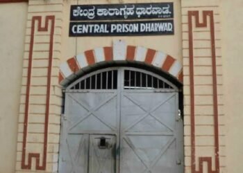 ಧಾರವಾಡ ಕೇಂದ್ರ ಕಾರಾಗೃಹದಲ್ಲಿ ಅಕ್ರಮಗಳ ಆರೋಪ : ಹಣ ಕೊಟ್ಟರೆ ಎಲ್ಲ ಸಿಗುತ್ತೆ ಅಂತೆ.. ಆಡಿಯೋ ವೈರಲ್‌