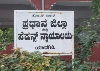 ಜಿಲ್ಲಾ ನ್ಯಾಯಾಲಯದಲ್ಲಿ 14 ಹುದ್ದೆಗಳ ನೇಮಕಕ್ಕೆ ಅರ್ಜಿ ಆಹ್ವಾನ.. 61 ಸಾವಿರ ರೂ. ಸ್ಯಾಲರಿ