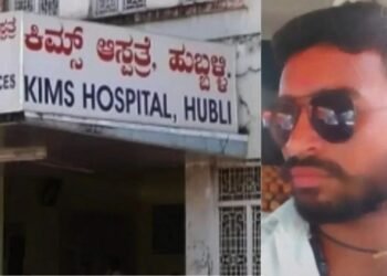 ಕಿಮ್ಸ್​​ ಸಿಬ್ಬಂದಿಯ ನಿರ್ಲಕ್ಷ್ಯಕ್ಕೆ ಯುವಕ ಬಲಿ?