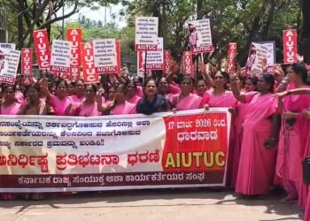 ಧಾರವಾಡದಲ್ಲಿ ಆಶಾ ಕಾರ್ಯಕರ್ತೆಯರ ವಜಾಗೊಳಿಸುವಿಕೆ ಖಂಡಸಿ ಪ್ರತಿಭಟನೆ