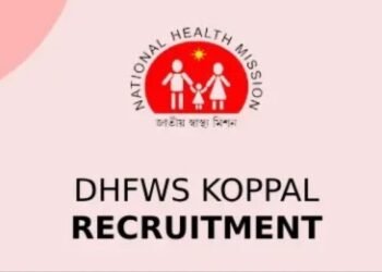 ರಾಜ್ಯ ಸರ್ಕಾರದ DHFWS ಸಂಸ್ಥೆಯಲ್ಲಿ 6 ಹುದ್ದೆಗಳ ನೇಮಕಾತಿ.. ಕೂಡಲೇ ಅರ್ಜಿ ಸಲ್ಲಿಸಿ