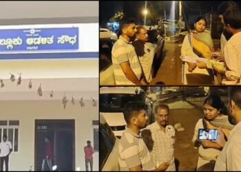 ಹಣದಾಸೆಗಾಗಿ ನಕಲಿ ದಾಖಲೆ ಸೃಷ್ಟಿ – ಸಾಗರ ತಹಶೀಲ್ದಾರ್ ಕಚೇರಿ ಮೇಲ್ವಿಚಾರಕ ಸೇರಿ 6 ಜನರ ವಿರುದ್ಧ FIR