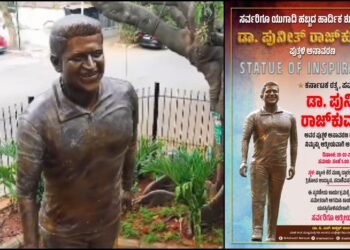 ನಾಳೆ ಶಾಸಕ ಅಶ್ವಥ್ ನಾರಾಯಣ್ ನೇತೃತ್ವದಲ್ಲಿ ‘ಅಪ್ಪು’ ಪುತ್ಥಳಿ ಅನಾವರಣ!