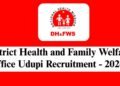 ಆರೋಗ್ಯ ಮತ್ತು ಕುಟುಂಬ ಕಲ್ಯಾಣ ಇಲಾಖೆಯಲ್ಲಿ 2 ಹುದ್ದೆಗಳು.. ಉಡುಪಿ ಜಿಲ್ಲೆಯವರಿಗೆ ಗುಡ್ ನ್ಯೂಸ್