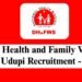 ಆರೋಗ್ಯ ಮತ್ತು ಕುಟುಂಬ ಕಲ್ಯಾಣ ಇಲಾಖೆಯಲ್ಲಿ 2 ಹುದ್ದೆಗಳು.. ಉಡುಪಿ ಜಿಲ್ಲೆಯವರಿಗೆ ಗುಡ್ ನ್ಯೂಸ್