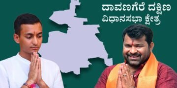 ಕಾಂಗ್ರೆಸ್‌ಗೆ ಅಸ್ತಿತ್ವ, ಬಿಜೆಪಿಗೆ ಪ್ರತಿಷ್ಠೆ.. ಯಾರ ಬಾಯಿಗೆ ದಾವಣಗೆರೆ ಬೆಣ್ಣೆ ದೋಸೆ?