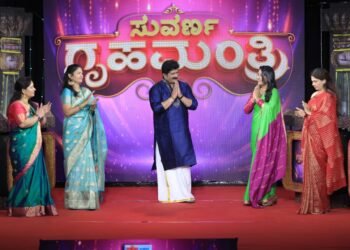 “ಸುವರ್ಣ ಗೃಹಮಂತ್ರಿ” ಹೊಸ ಗೂಗ್ಲಿ!